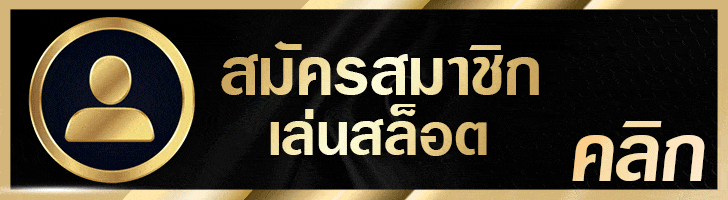 เว็บเล่นสล็อตไม่ผ่านเอเย่นต์