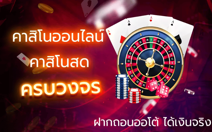 เว็บพนันเครดิตฟรี