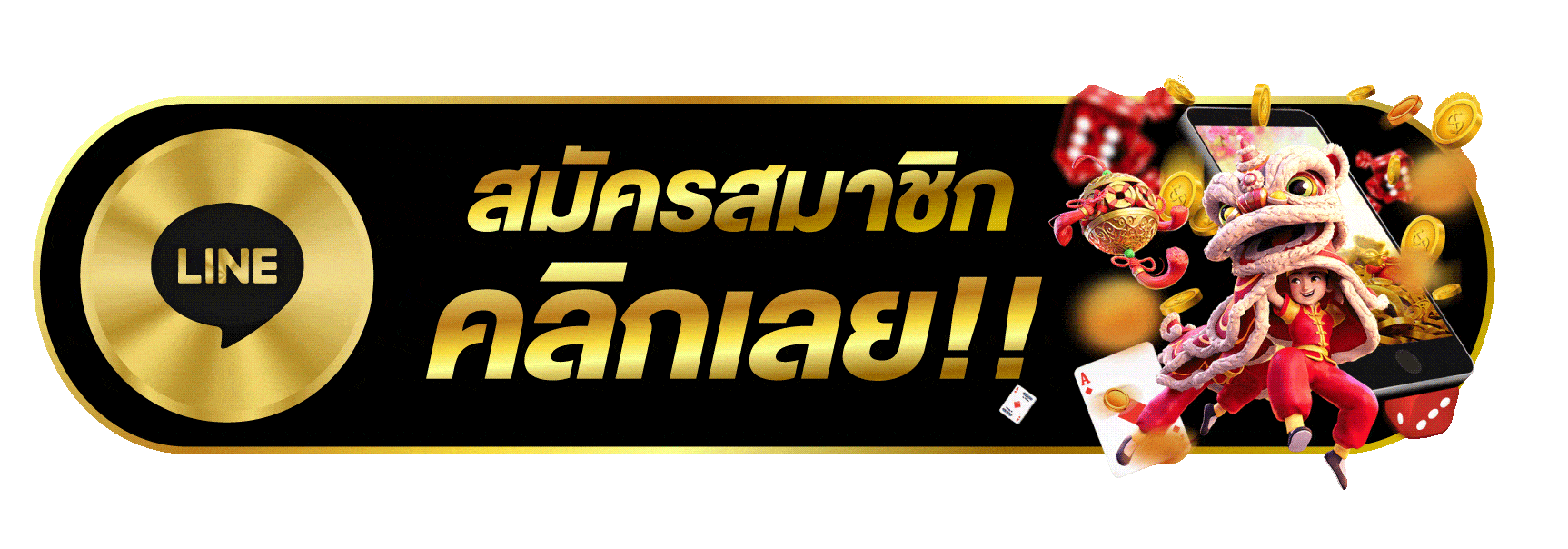 คาสิโนเชื่อถือได้