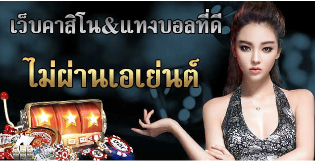 คาสิโนออนไลน์ UFA88S