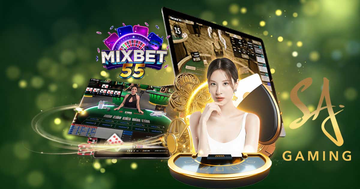 sa เกมมิ่ง