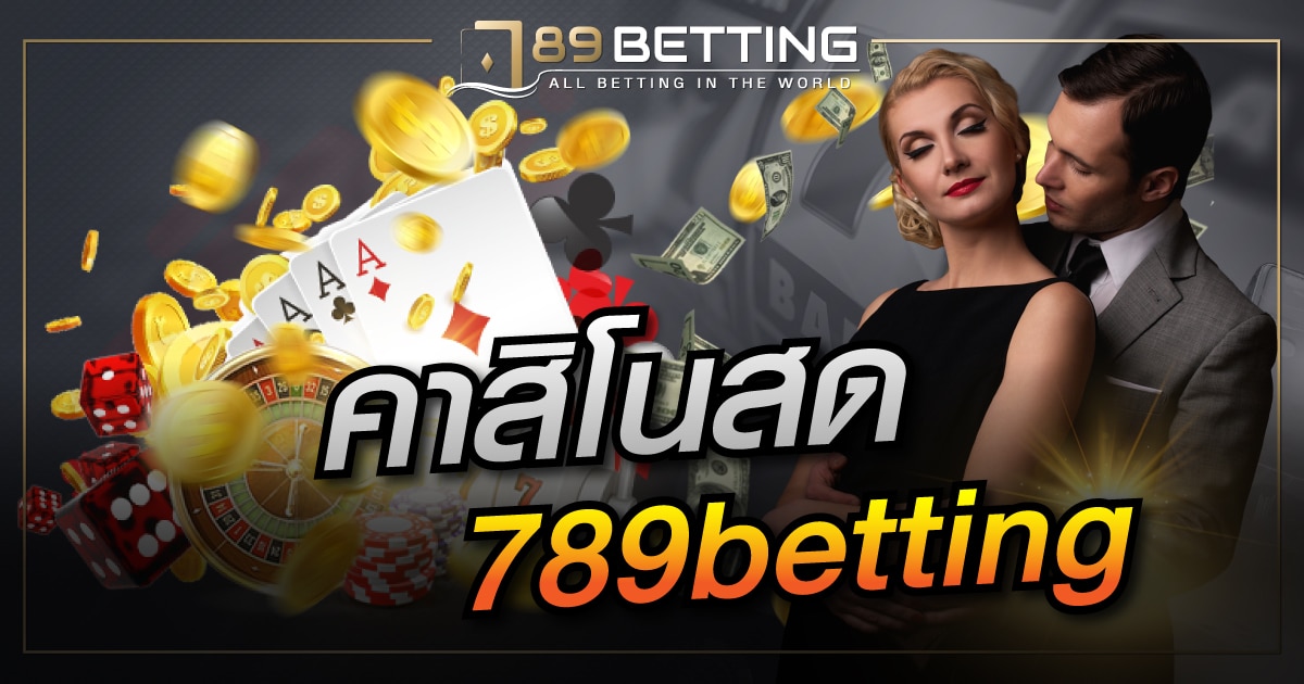 789bet คาสิโนออนไลน์