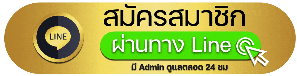 สมัครเว็บคาสิโน sagaming
