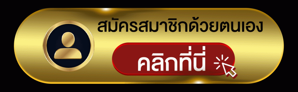 สมัครคาสิโนออนไลน์ sagame