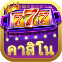 คาสิโน777