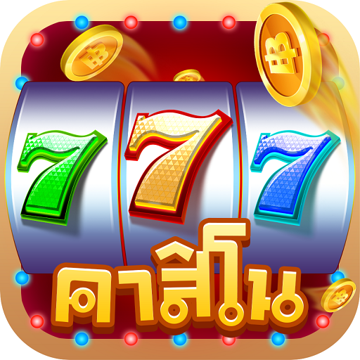คาสิโน777