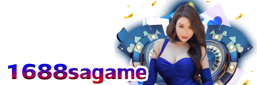 1688 sagame