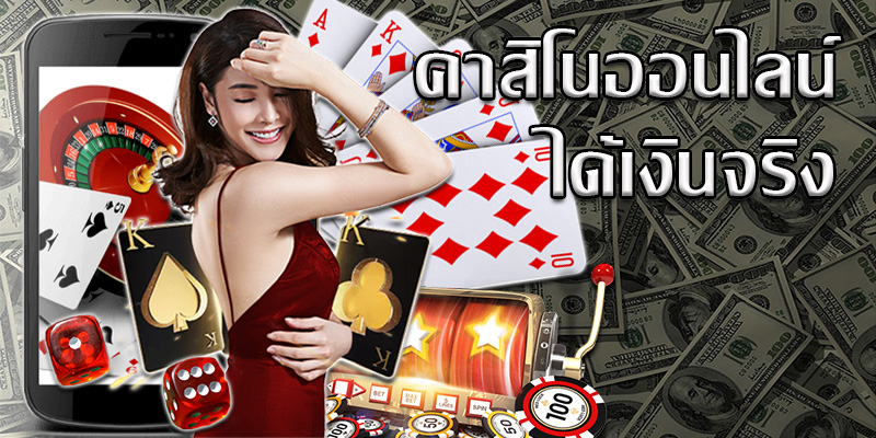 เว็บคาสิโนยูฟ่าเบท
