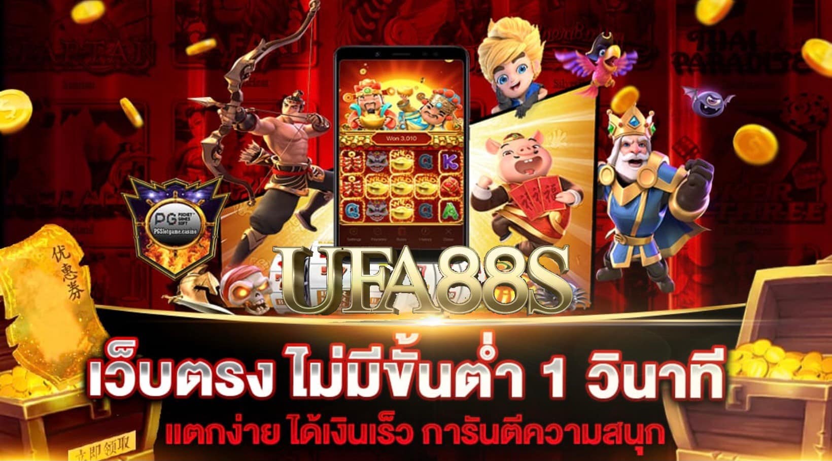 คาสิโนฝากทรูวอลเล็ต