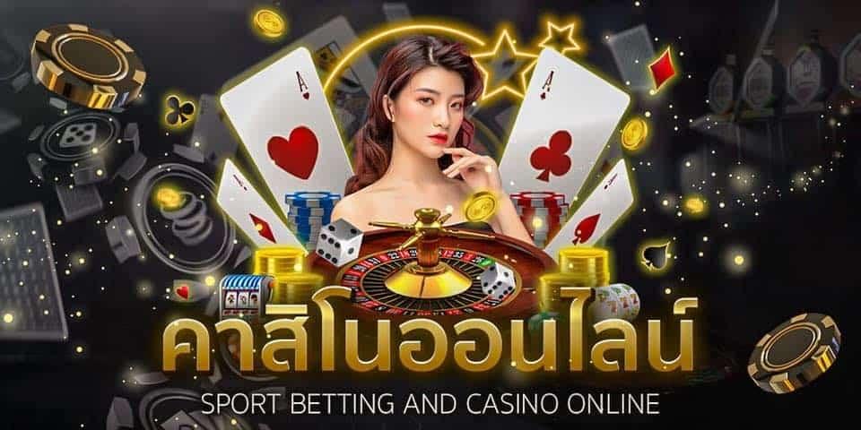 ค่ายคาสิโนออนไลน์