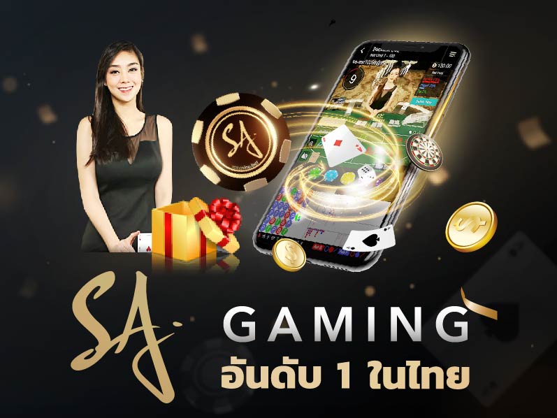 sagame คาสิโน