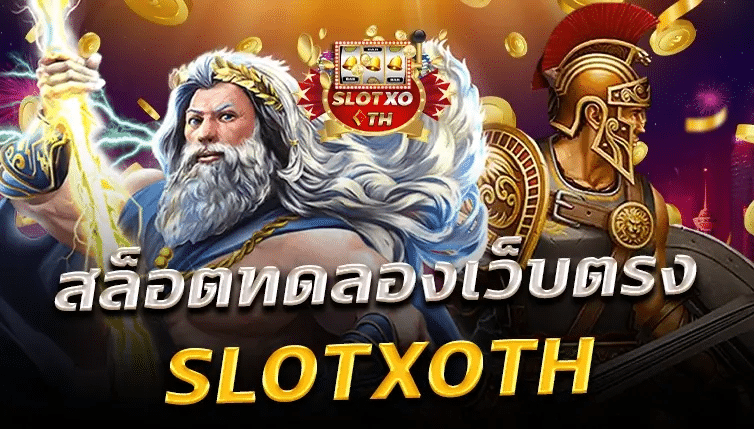 slotxoth