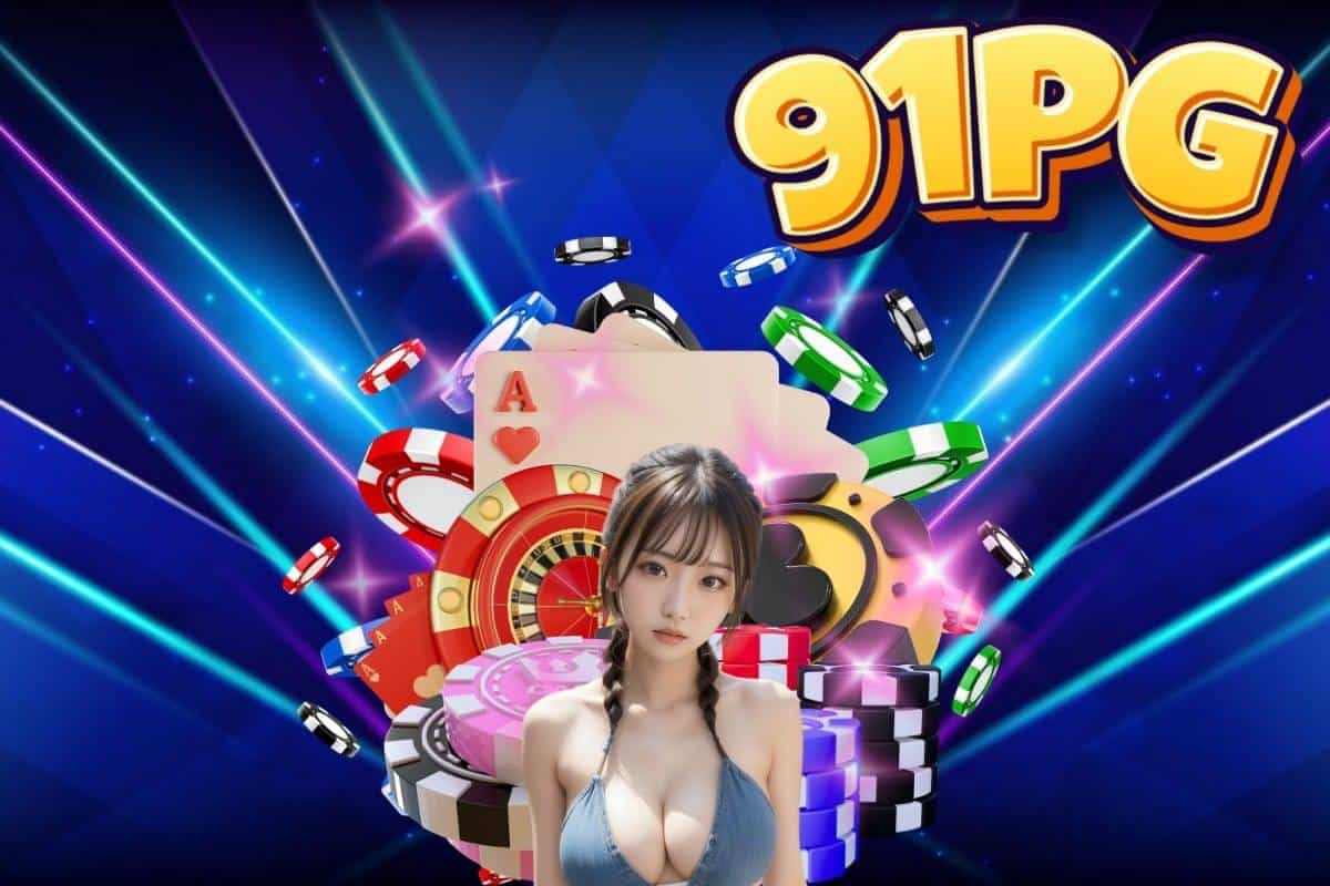 91pg สล็อต