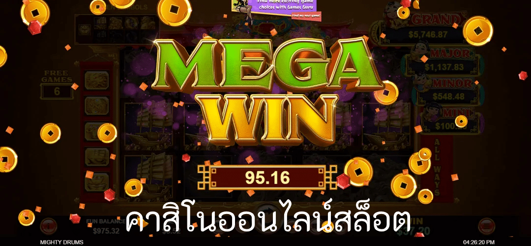 คาสิโนออนไลน์สล็อต