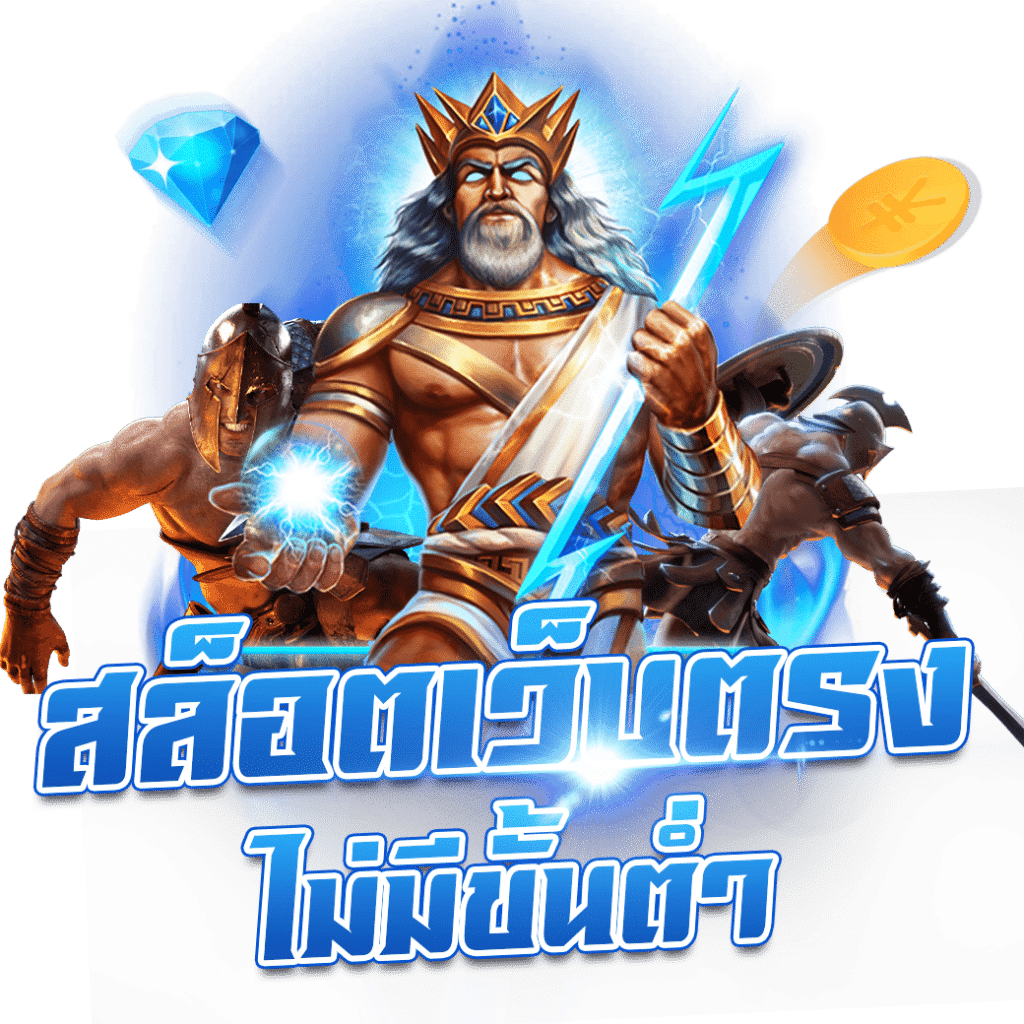 slot เว็บตรง